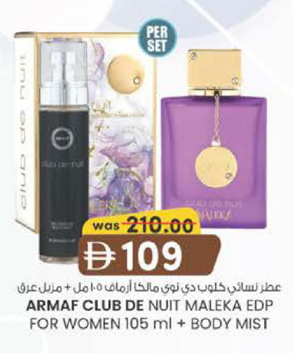 available at Al Safa in UAE - Al Ain