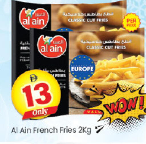 available at Al Madina  in UAE - Dubai