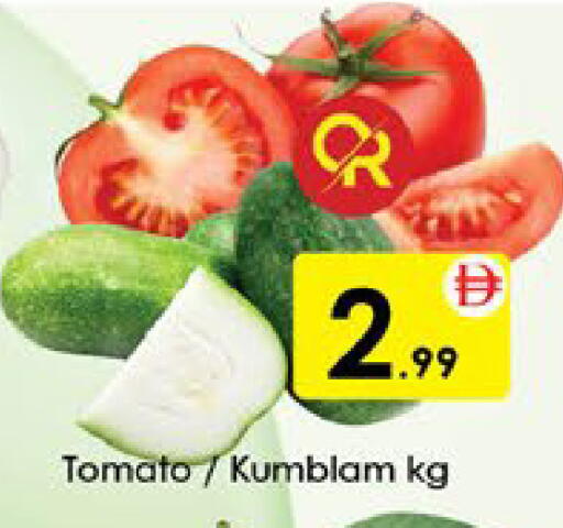 Tomato available at AIKO Mall and AIKO Hypermarket in UAE - Al Ain