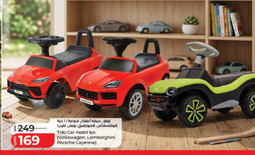 available at LuLu Hypermarket in Qatar - Al-Shahaniya