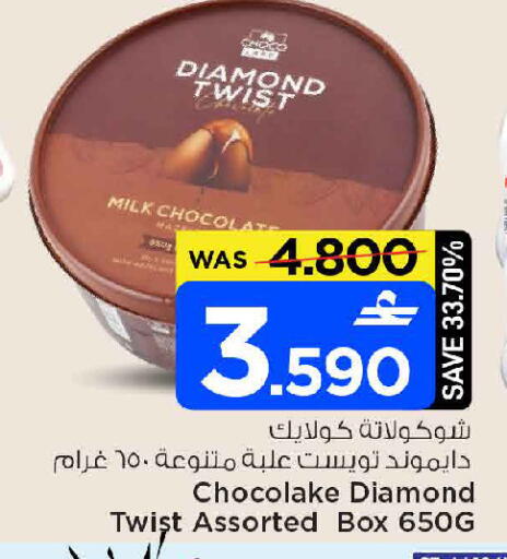 available at MARK & SAVE in Oman - Muscat