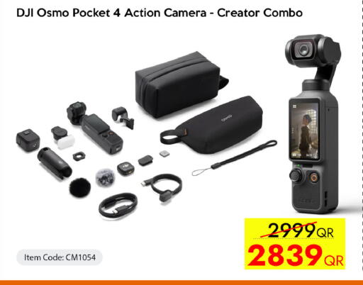available at سيل بلاينت للهواتف in قطر - الضعاين