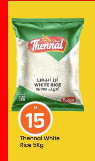 available at مارك & سيف in الإمارات العربية المتحدة , الامارات - أبو ظبي