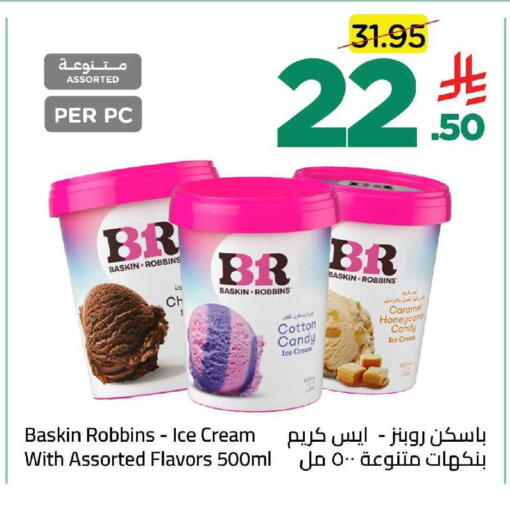 available at وهج مارت in مملكة العربية السعودية, السعودية, سعودية - جدة