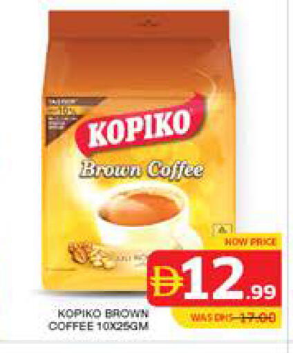 available at Seven Emirates Supermarket in UAE - Abu Dhabi