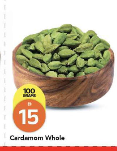 Cardamom available at مارك & سيف in الإمارات العربية المتحدة , الامارات - أبو ظبي