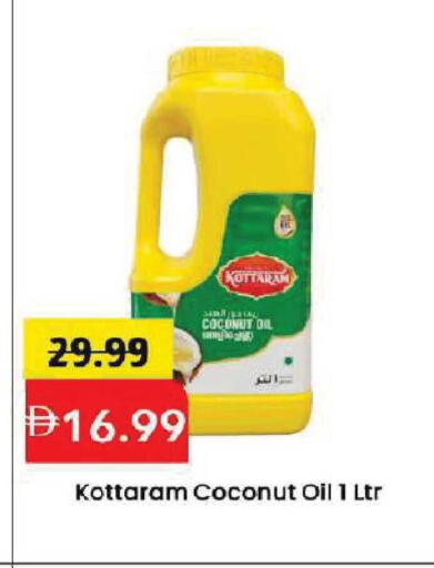Coconut available at Mark & Save in UAE - Dubai