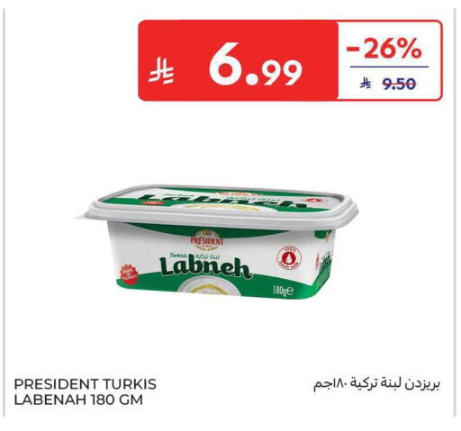 available at Carrefour in KSA, Saudi Arabia, Saudi - Jeddah