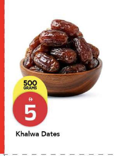 available at مارك & سيف in الإمارات العربية المتحدة , الامارات - أبو ظبي