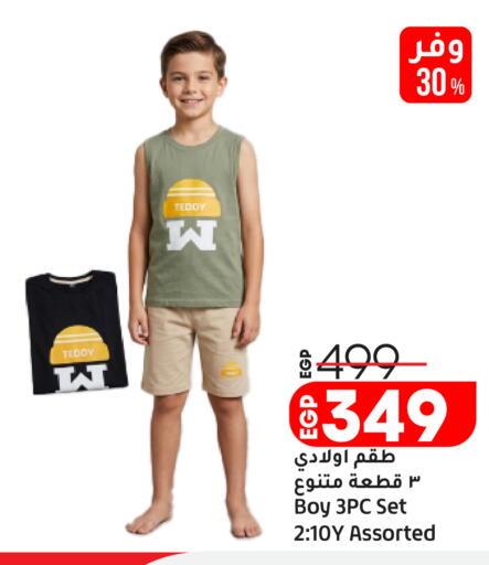 available at Lulu Hypermarket  in Egypt - Cairo