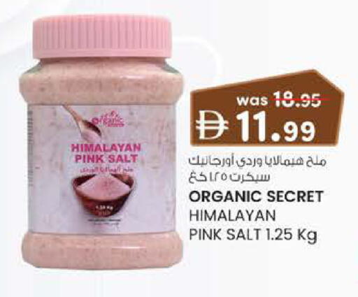 available at Safa Hyper in UAE - Al Ain