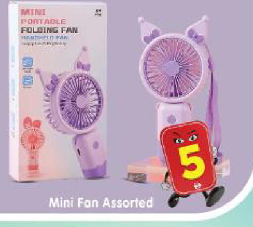 available at Al Madina Hypermarket in UAE - Abu Dhabi