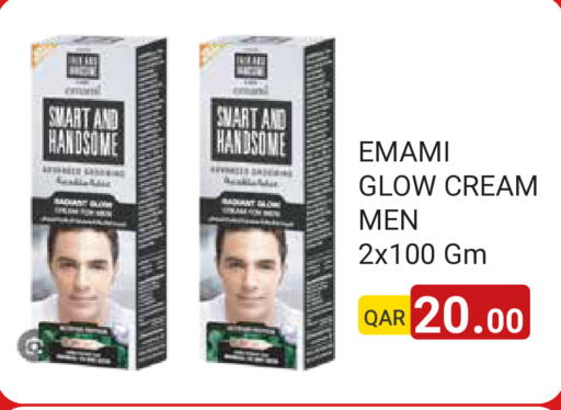 available at مجموعة ريجنسي in قطر - الشمال