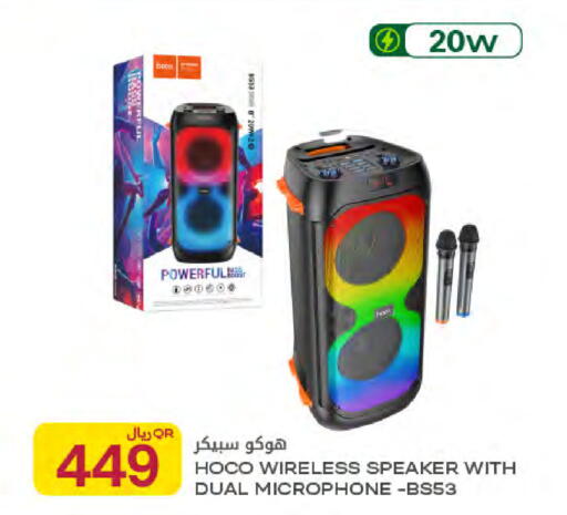 available at شركة الميرة للمواد الاستهلاكية in قطر - الشمال