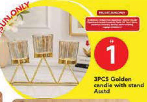 available at Mark & Save in UAE - Sharjah / Ajman