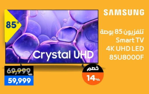 available at  B.TECH Egypt  in Egypt - Cairo