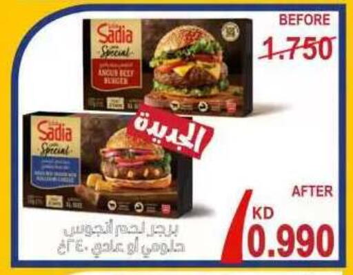 available at جمعية مدينة صباح الأحمد التعاونية in الكويت - مدينة الكويت