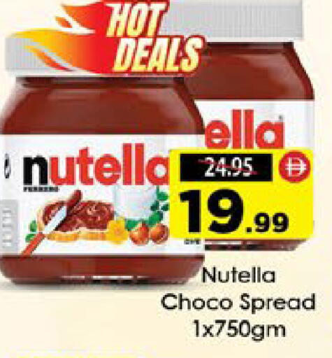 available at AIKO Mall and AIKO Hypermarket in UAE - Al Ain