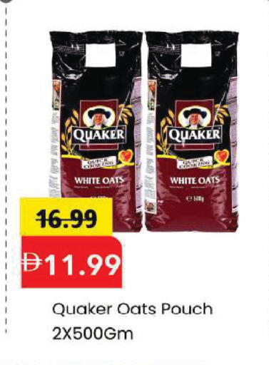 available at Mark & Save in UAE - Dubai