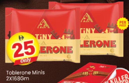 available at Al Madina  in UAE - Dubai