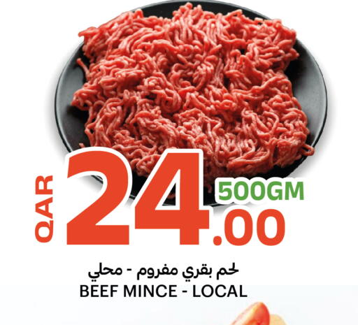 available at البلدي اليوم in قطر - الشمال