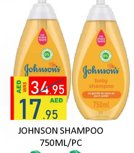 available at ROYAL GULF HYPERMARKET LLC in UAE - Abu Dhabi