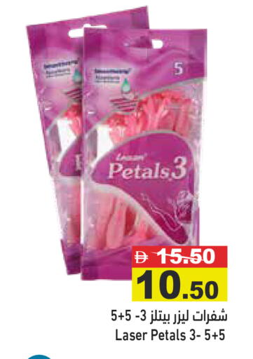 available at أسواق رامز in الإمارات العربية المتحدة , الامارات - أبو ظبي