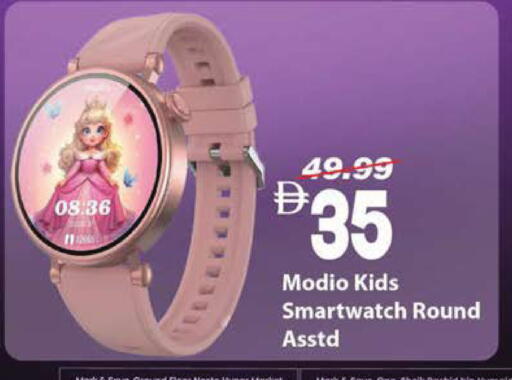 available at Mark & Save in UAE - Sharjah / Ajman