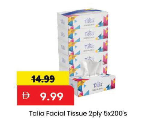 available at Mark & Save in UAE - Sharjah / Ajman