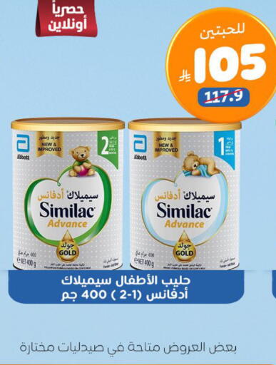 available at United Pharmacies in KSA, Saudi Arabia, Saudi - Al Khobar