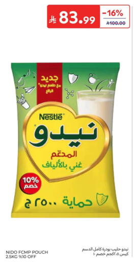 available at Carrefour in KSA, Saudi Arabia, Saudi - Al Khobar