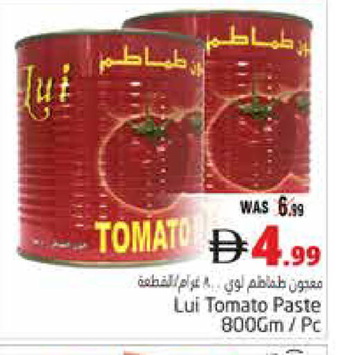Tomato available at Pasons Hypermarket in UAE - Al Ain