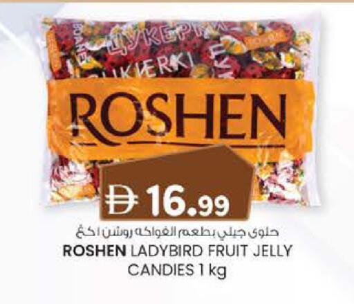 available at K.M Hypermarket in UAE - Sharjah / Ajman
