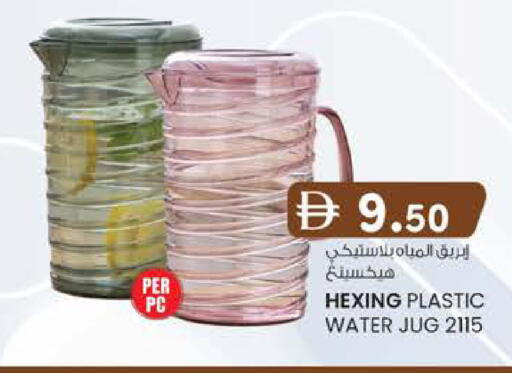 available at K M Trading  in UAE - Sharjah / Ajman