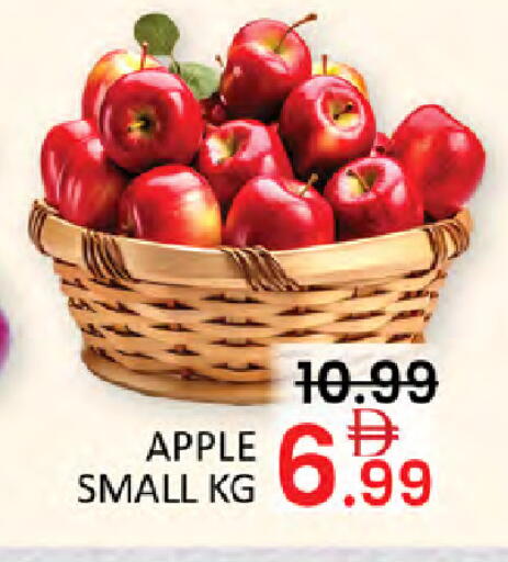 Apple available at المدينة in الإمارات العربية المتحدة , الامارات - دبي
