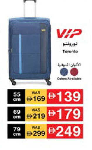 available at لولو هايبرماركت in الإمارات العربية المتحدة , الامارات - أبو ظبي