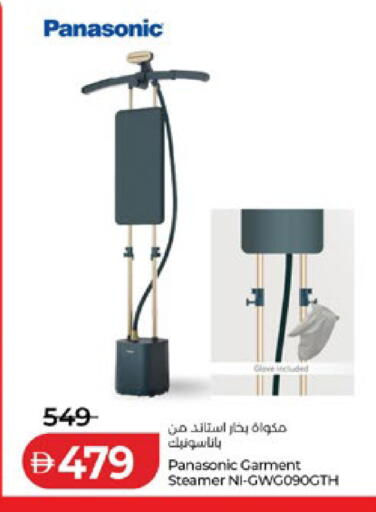 available at لولو هايبرماركت in الإمارات العربية المتحدة , الامارات - أبو ظبي