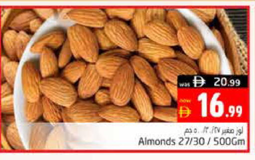 available at Pasons Hypermarket in UAE - Al Ain