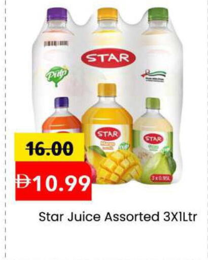 available at Mark & Save in UAE - Sharjah / Ajman