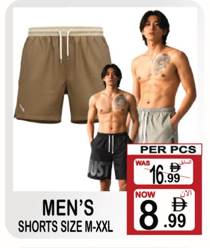 available at Friday Center in UAE - Sharjah / Ajman