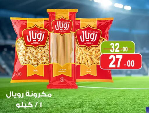 available at Ghoneim Market   in Egypt - Cairo