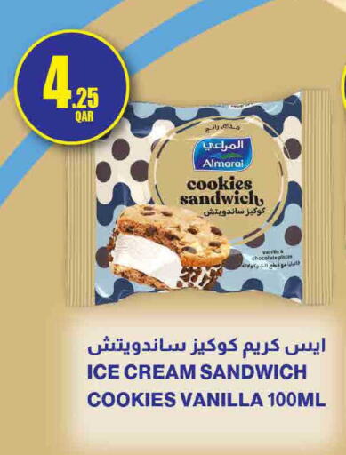 Vanilla available at ســبــار in قطر - أم صلال