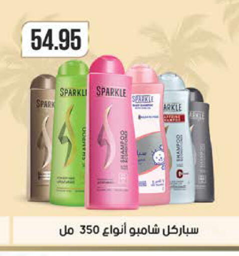 available at سعودي سوبرماركت in Egypt - القاهرة