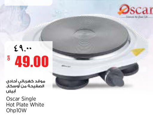 available at New Indian Supermarket in Qatar - Al Shamal