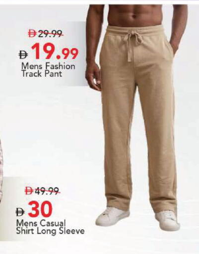 available at Mark & Save in UAE - Sharjah / Ajman