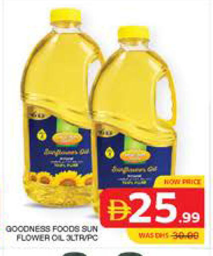 available at Seven Emirates Supermarket in UAE - Abu Dhabi