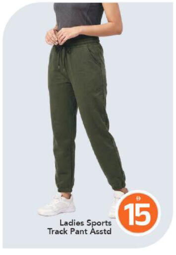 available at مارك & سيف in الإمارات العربية المتحدة , الامارات - أبو ظبي