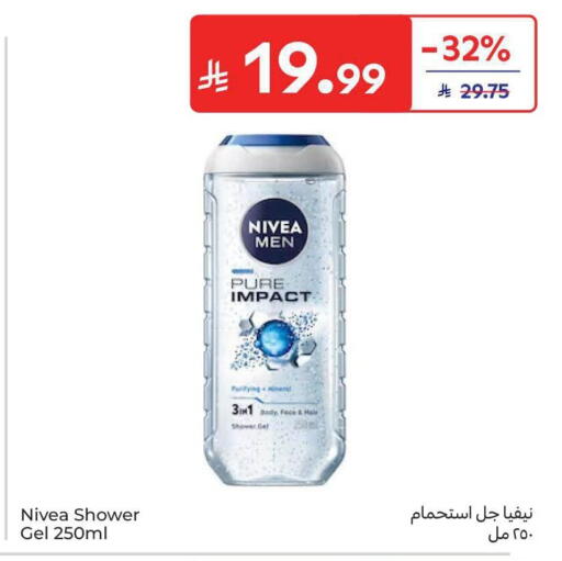 available at كارفور in مملكة العربية السعودية, السعودية, سعودية - الخبر‎