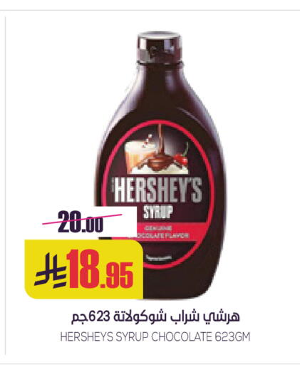 available at سبت in مملكة العربية السعودية, السعودية, سعودية - بريدة