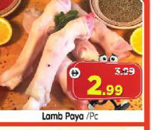 available at Al Madina Hypermarket in UAE - Abu Dhabi